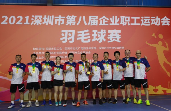2021深圳市企業職工運動會羽毛球賽，廣安羽球隊勇奪多項冠軍！